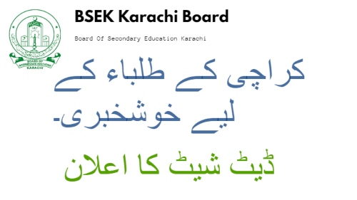 11th Class Date Sheet 2023 Karachi Board