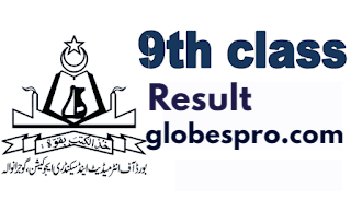 9th Class Result 2023 BISE Gujranwala Board