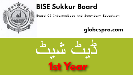 BISE Sukkur Board 1st Year Date Sheet 2023