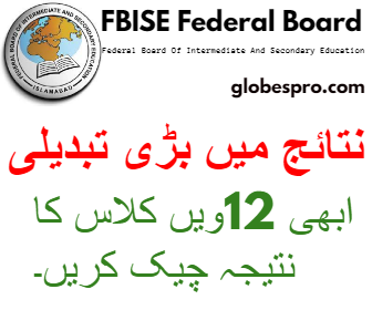 FBISE Federal Board 12th Class Result 2023