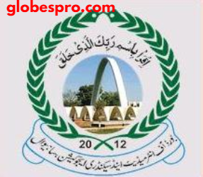 10th Class Result 2023 BISE Sahiwal Board