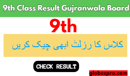 9th Class Result 2023 BISE Gujranwala Board