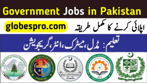 Government Jobs in Pakistan