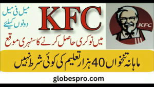 KFC Jobs in Pakistan